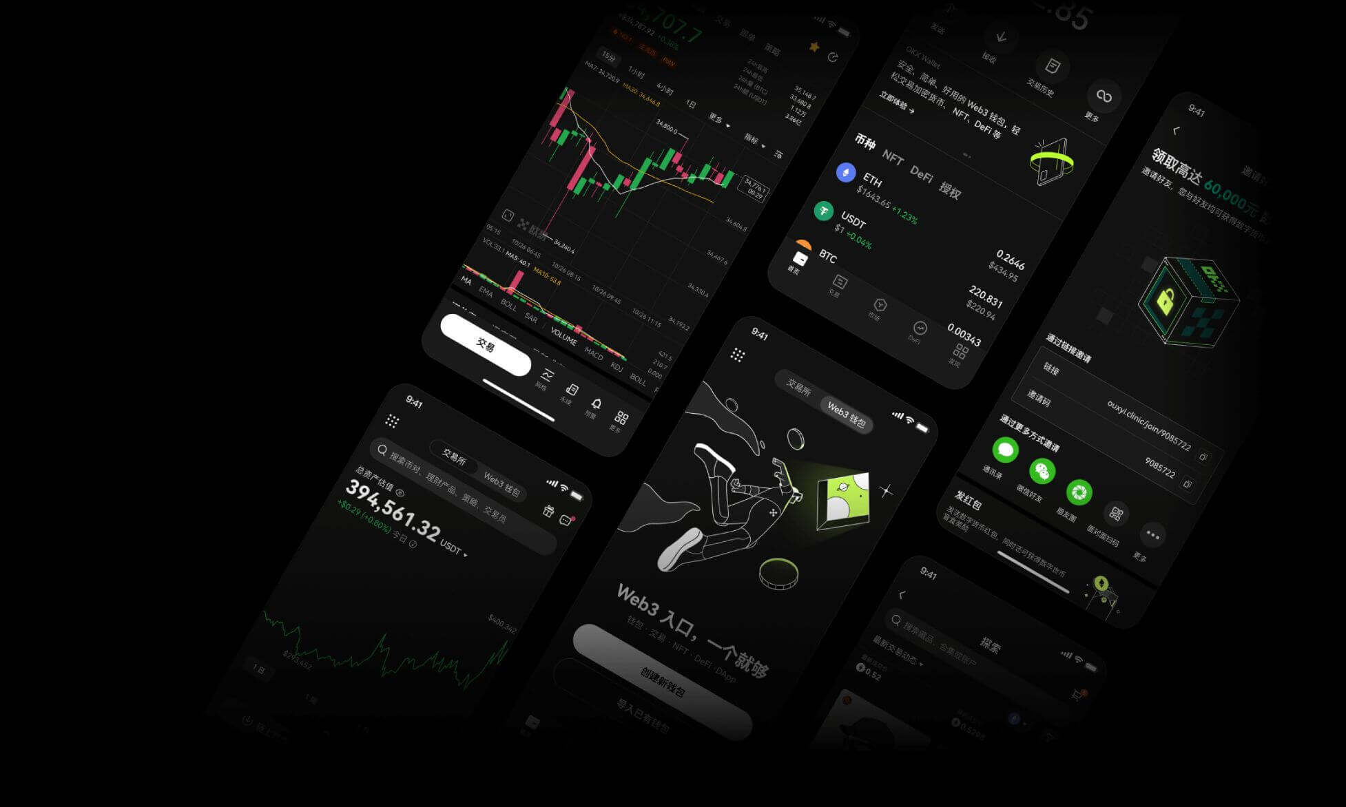 欧意客户端下载官网